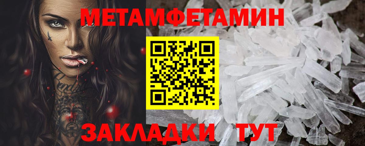 АМФЕТАМИН Premium Нижневартовск