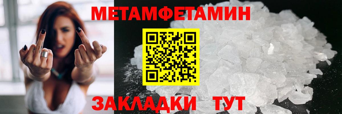 АМФЕТАМИН  Амфетамин Розовый  АМФЕТАМИН  Вход с VPN  Нижневартовск 