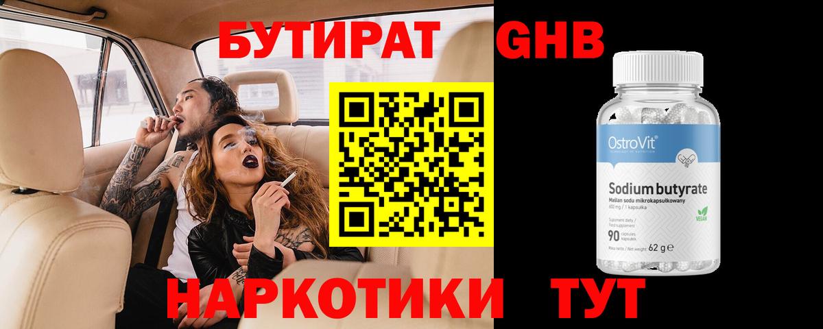 Амфетамин кристаллы  Меф   Мефедрон  Codein  Нижневартовск  Гашиш  Где найти наркотики?  Марихуана  Вход с VPN 