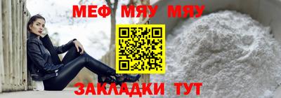 MDMA Донецк