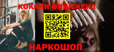 синтетический гашиш Дубна