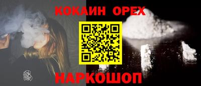 MDMA Донецк