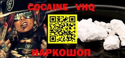 MDMA Донецк