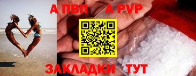 MDMA Донецк