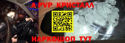 синтетический гашиш Дубна