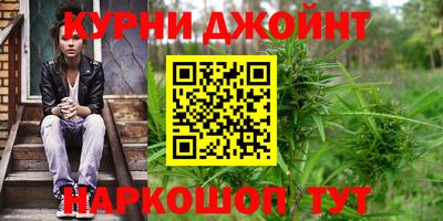 синтетический гашиш Дубна