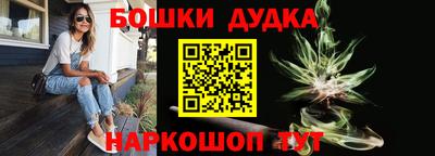 MDMA Донецк
