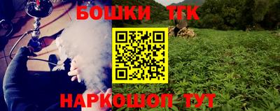 синтетический гашиш Дубна