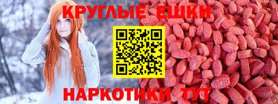 МДМА Донской