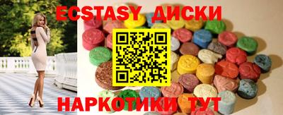 МДМА Донской