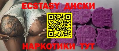 MDMA Донецк