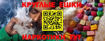 синтетический гашиш Дубна