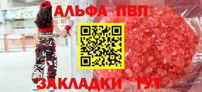 MDMA Донецк