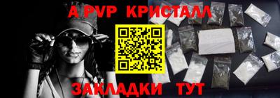 синтетический гашиш Дубна