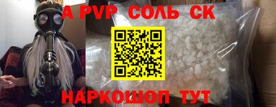 синтетический гашиш Дубна