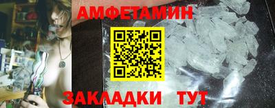 амф Тула