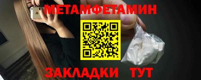 MDMA Донецк