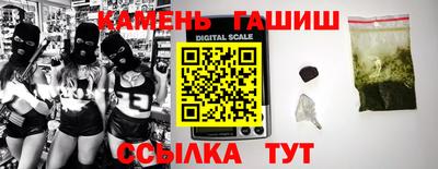 синтетический гашиш Дубна