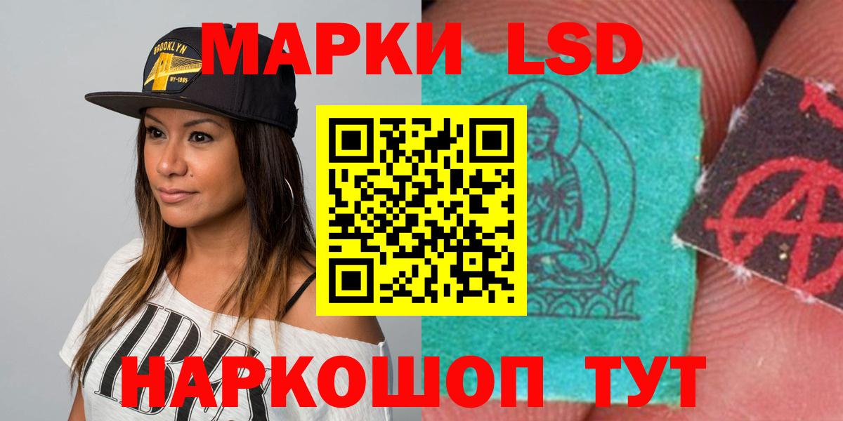 LSD-25 экстази кислота Нижневартовск