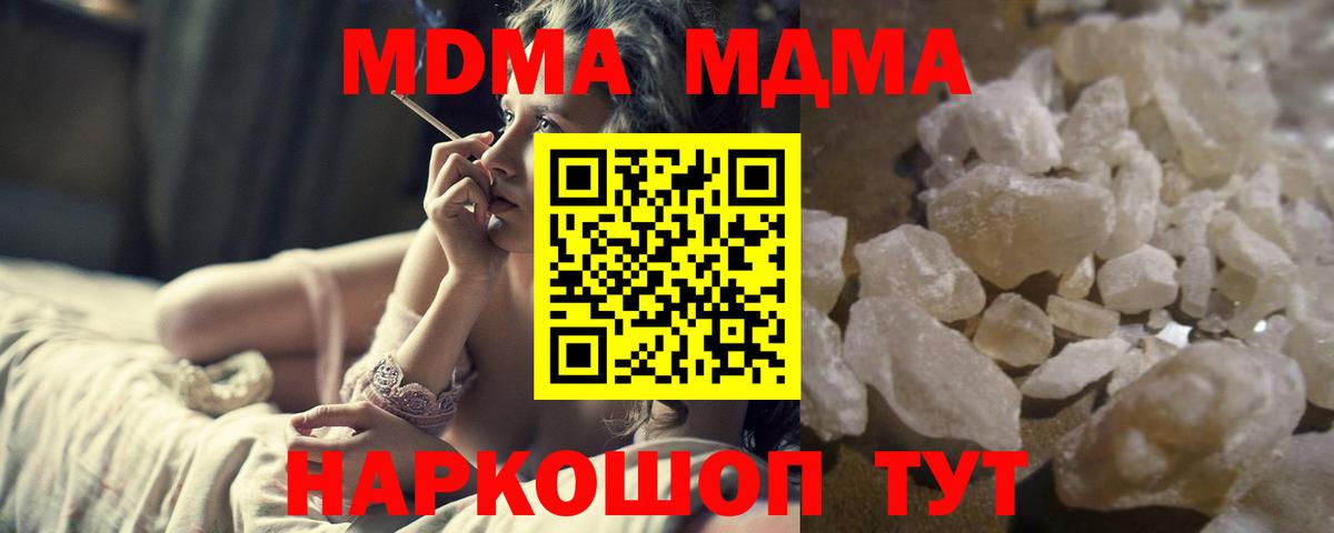 МДМА VHQ Нижневартовск