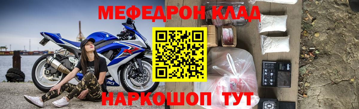 Меф  Нижневартовск