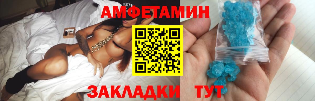 Метамфетамин Methamphetamine  Вход с VPN  Нижневартовск  Метамфетамин Methamphetamine 