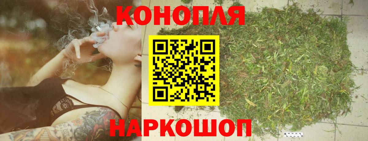 Нижневартовск  Шишки марихуана VHQ  Вход с VPN  Шишки марихуана ГИДРОПОН 