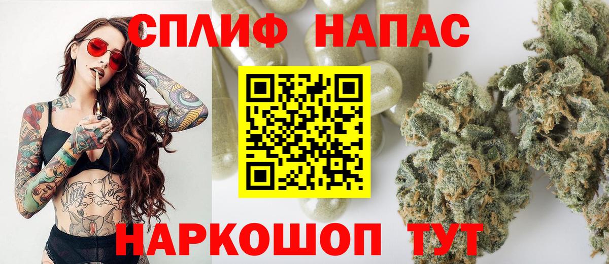Канабис Bruce Banner Нижневартовск